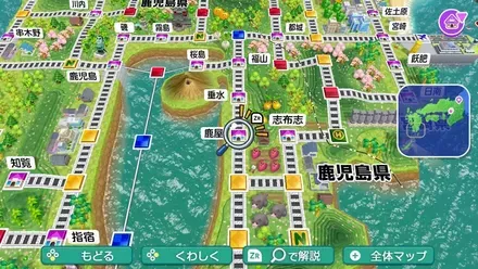 鹿屋のマップ画像