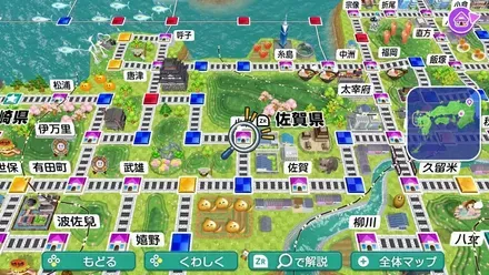 小城のマップ画像