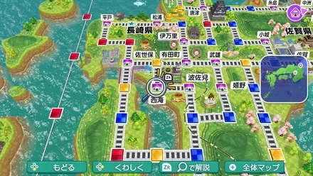 西海のマップ画像