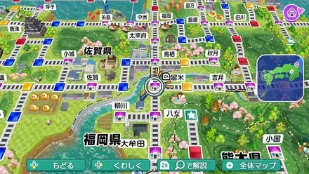 久留米のマップ画像