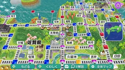 太宰府のマップ画像