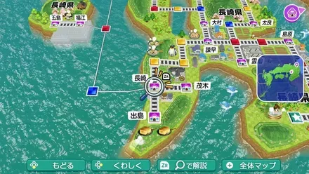 長崎のマップ画像