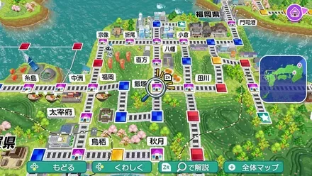 飯塚のマップ画像