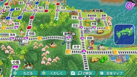 湯布院のマップ画像