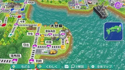 国東のマップ画像