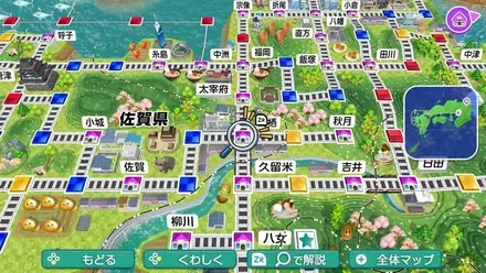 鳥栖のマップ画像