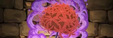 【13129】暗黒の花