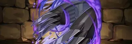 【13077】ドラモンキラー