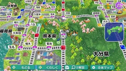 小国のマップ画像