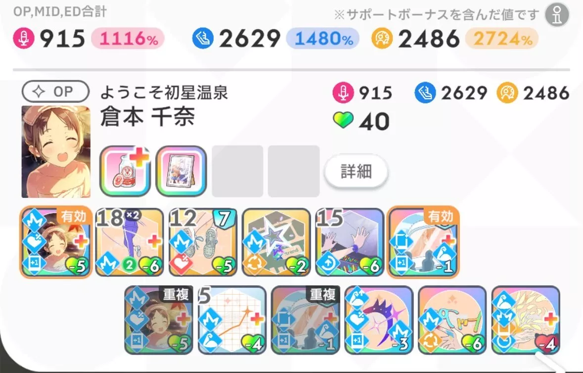 リンクコンテスト