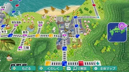 鳥取のマップ画像