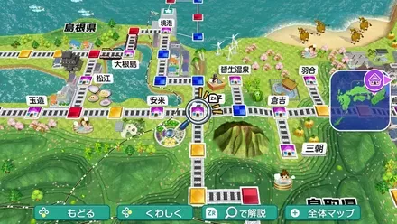 米子のマップ画像