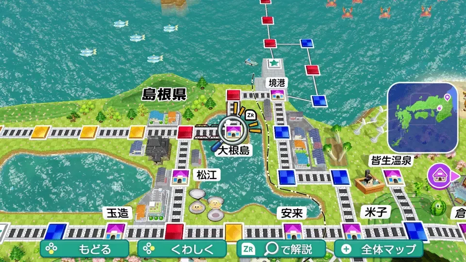 大根島画像