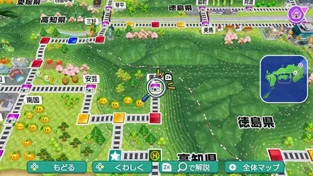 馬路のマップ画像