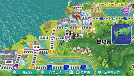 石見銀山のマップ画像