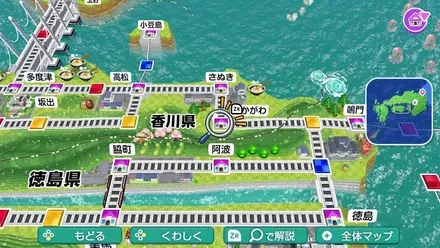 東かがわのマップ画像