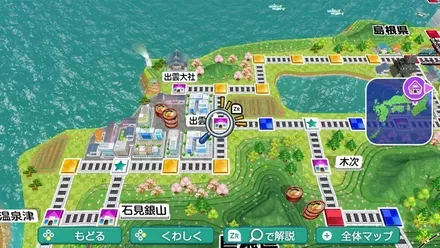 出雲のマップ画像