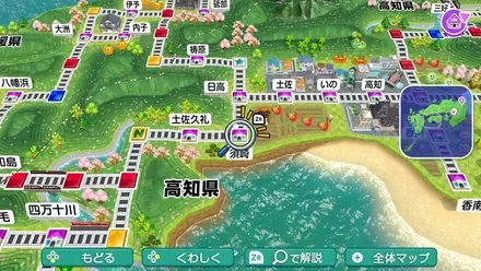 須崎のマップ画像