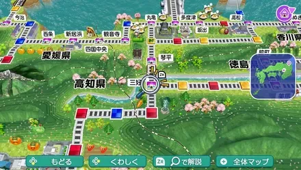 三好のマップ画像