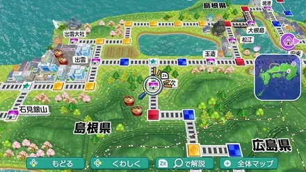 木次のマップ画像