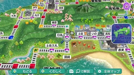 日高のマップ画像