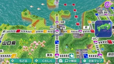 長門のマップ画像