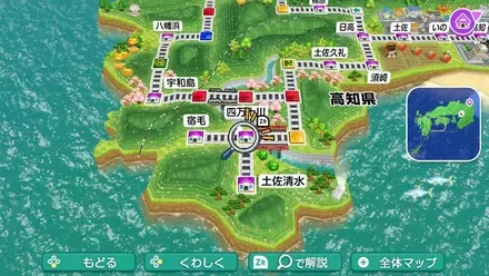 四万十川のマップ画像