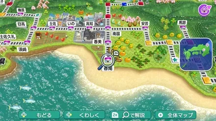 香南のマップ画像