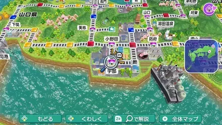 宇部のマップ画像