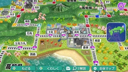 いののマップ画像