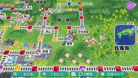 美作のマップ画像