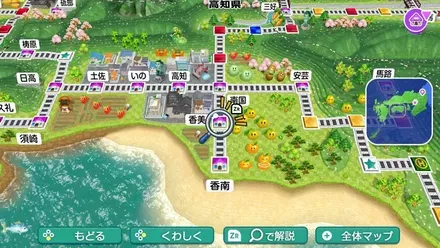 香美のマップ画像