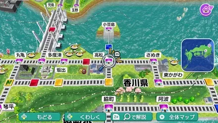 高松のマップ画像