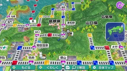 阿東のマップ画像