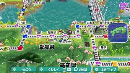 四国中央のマップ画像