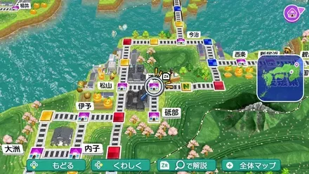 道後のマップ画像