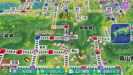 蒜山のマップ画像