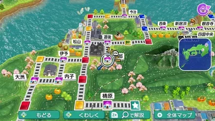 砥部のマップ画像