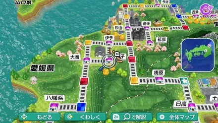 内子のマップ画像