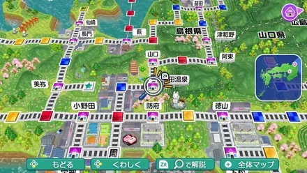 湯田温泉のマップ画像