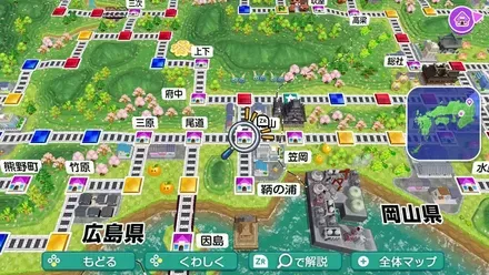 福山のマップ画像