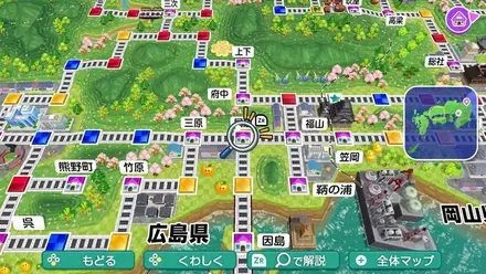 尾道のマップ画像