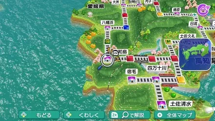 宇和島のマップ画像