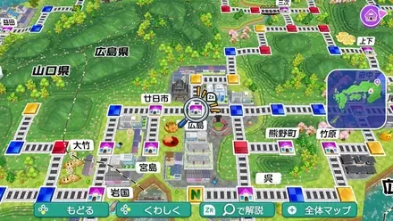 広島のマップ画像