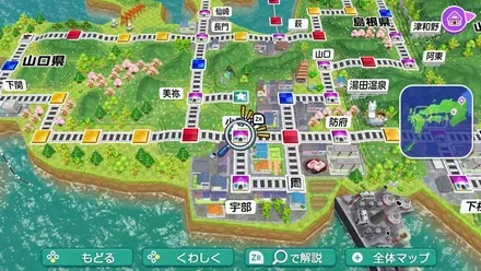 小野田のマップ画像