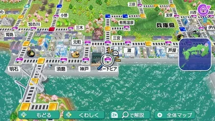 ポートピア画像