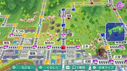 小野のマップ画像