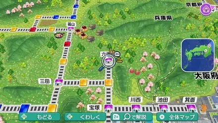 六甲山のマップ画像