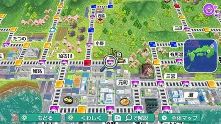 三木のマップ画像