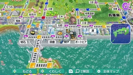 神戸のマップ画像